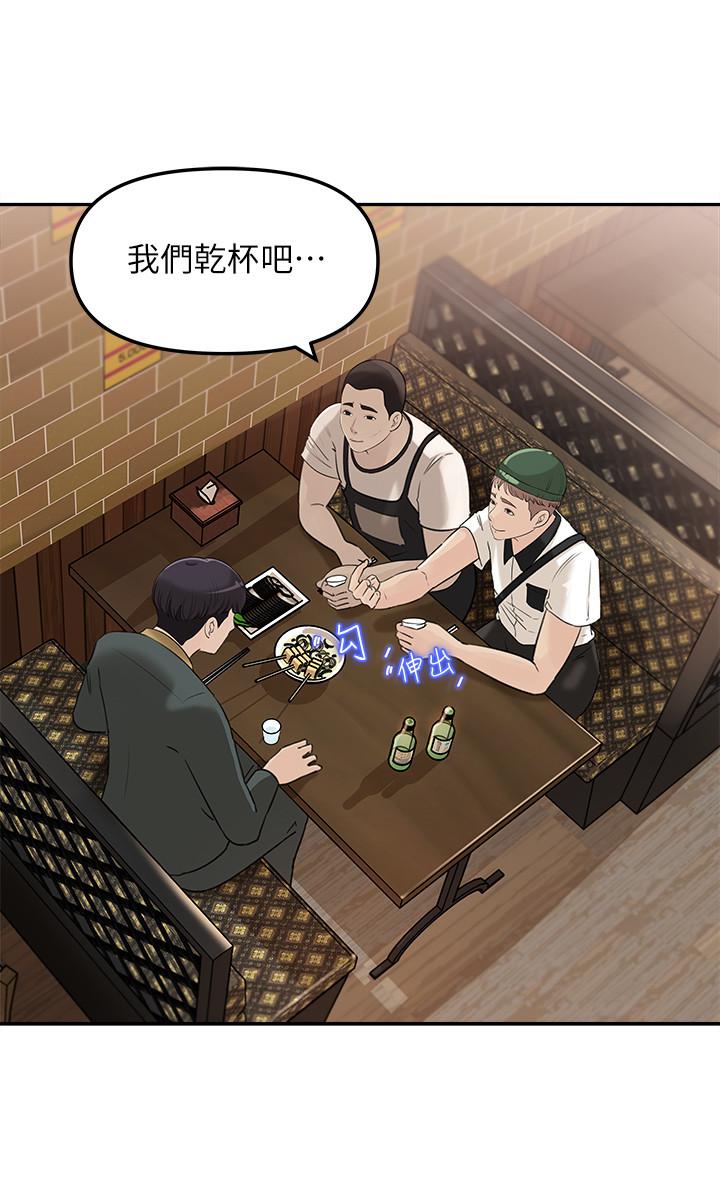 韩国漫画女神收藏清单韩漫_女神收藏清单-第7话-把我搞这么兴奋，我可不管了在线免费阅读-韩国漫画-第30张图片