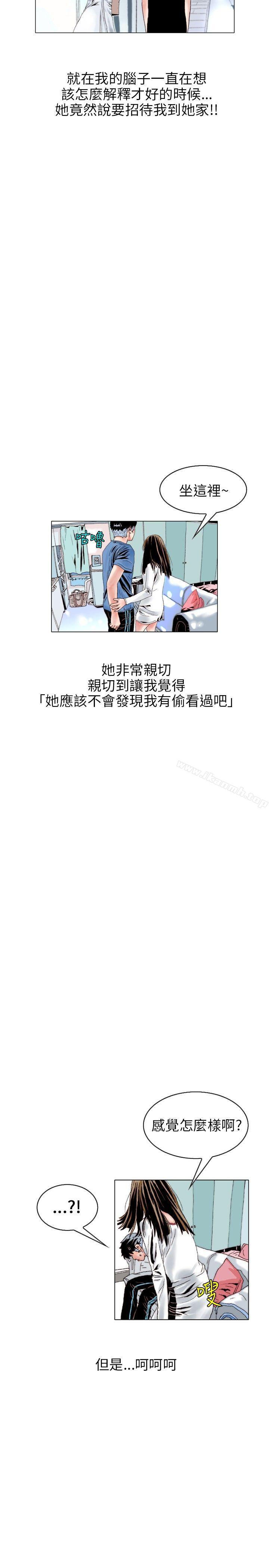 韩国漫画秘密Story(完结)韩漫_秘密Story(完结)-意外的包裹(2)在线免费阅读-韩国漫画-第5张图片