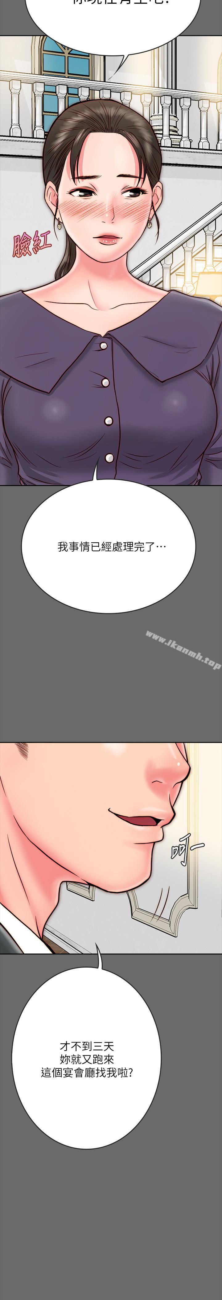 韩国漫画同居密友韩漫_同居密友-第8话-意图染指何妮的领班在线免费阅读-韩国漫画-第30张图片