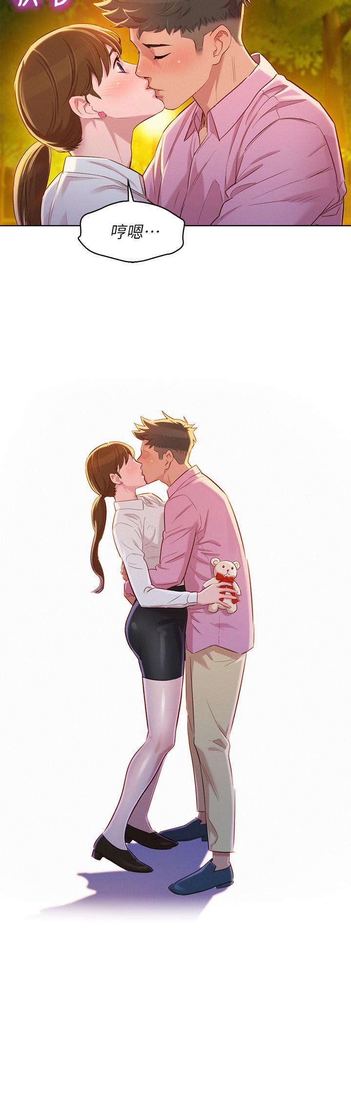 韩国漫画漂亮干姐姐韩漫_漂亮干姐姐-第88话-感情日益加深的志豪与慧美在线免费阅读-韩国漫画-第20张图片