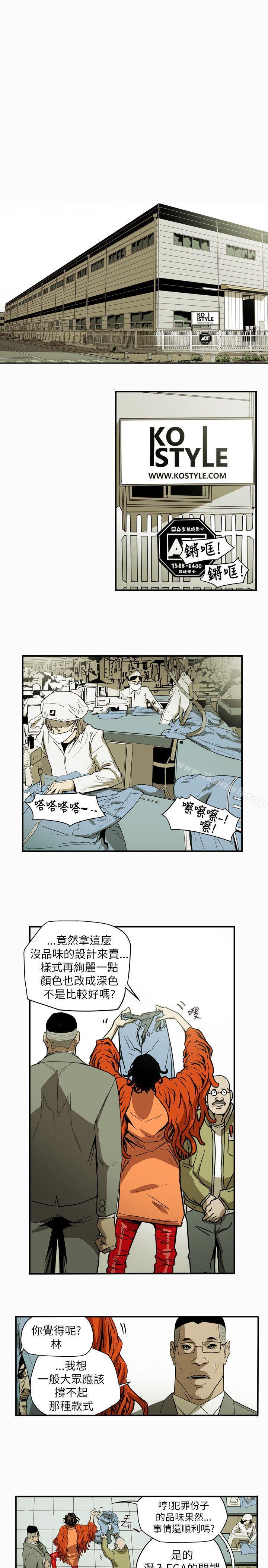 韩国漫画Honey-trap-甜蜜陷阱韩漫_Honey-trap-甜蜜陷阱-第53话在线免费阅读-韩国漫画-第25张图片