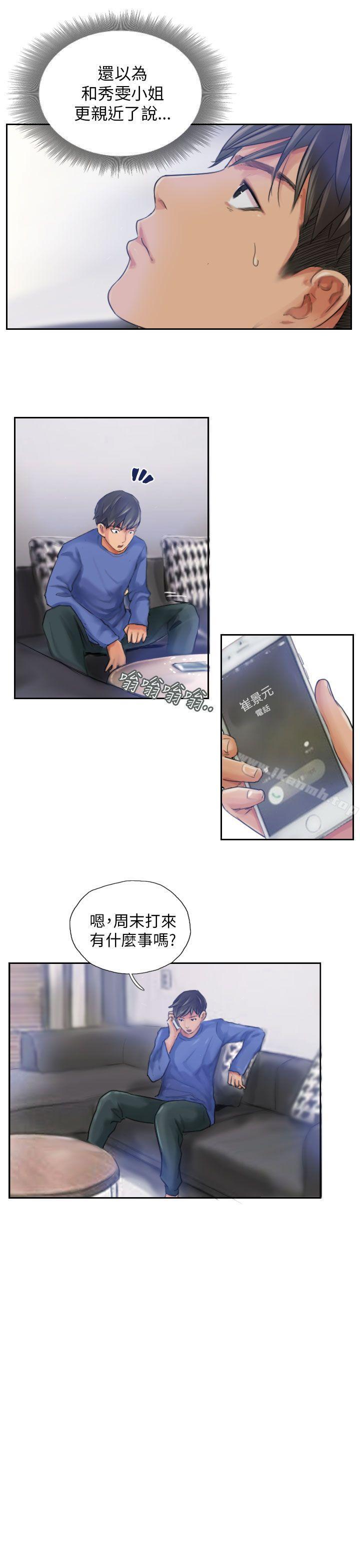 韩国漫画NEW-FACE韩漫_NEW-FACE-第16话在线免费阅读-韩国漫画-第15张图片