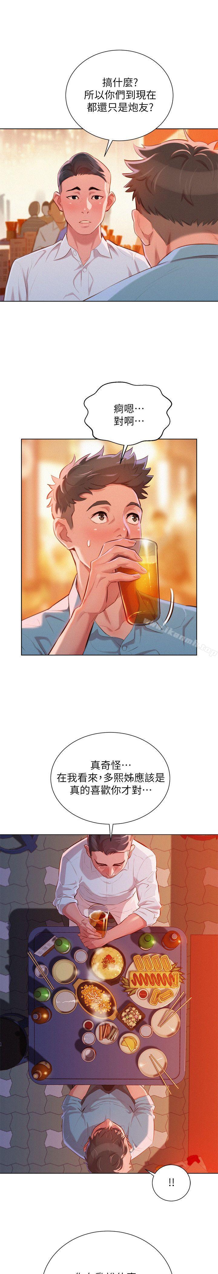 韩国漫画漂亮干姐姐韩漫_漂亮干姐姐-第43话-英芝的选择在线免费阅读-韩国漫画-第8张图片