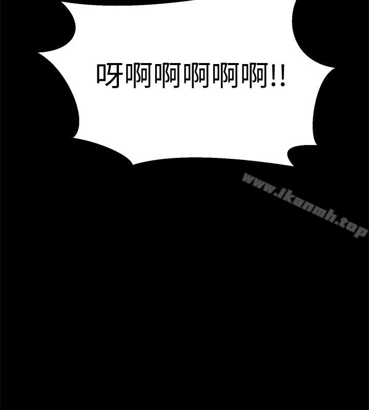 韩国漫画与前妻同居韩漫_与前妻同居-第5话-温热紧实的下面在线免费阅读-韩国漫画-第40张图片