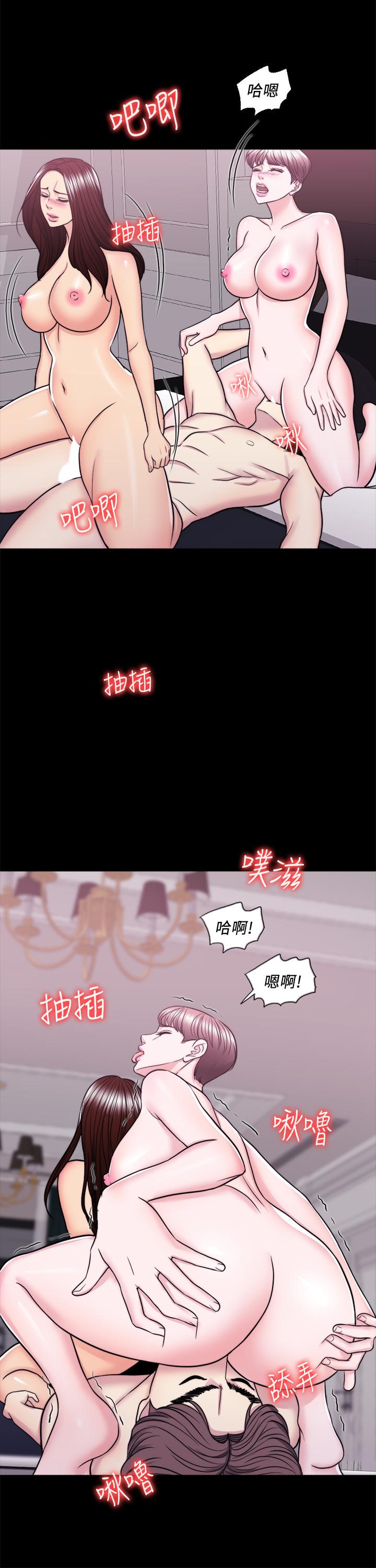 韩国漫画湿身游泳课韩漫_湿身游泳课-第49话-这是让你忘了她的最佳方法在线免费阅读-韩国漫画-第21张图片