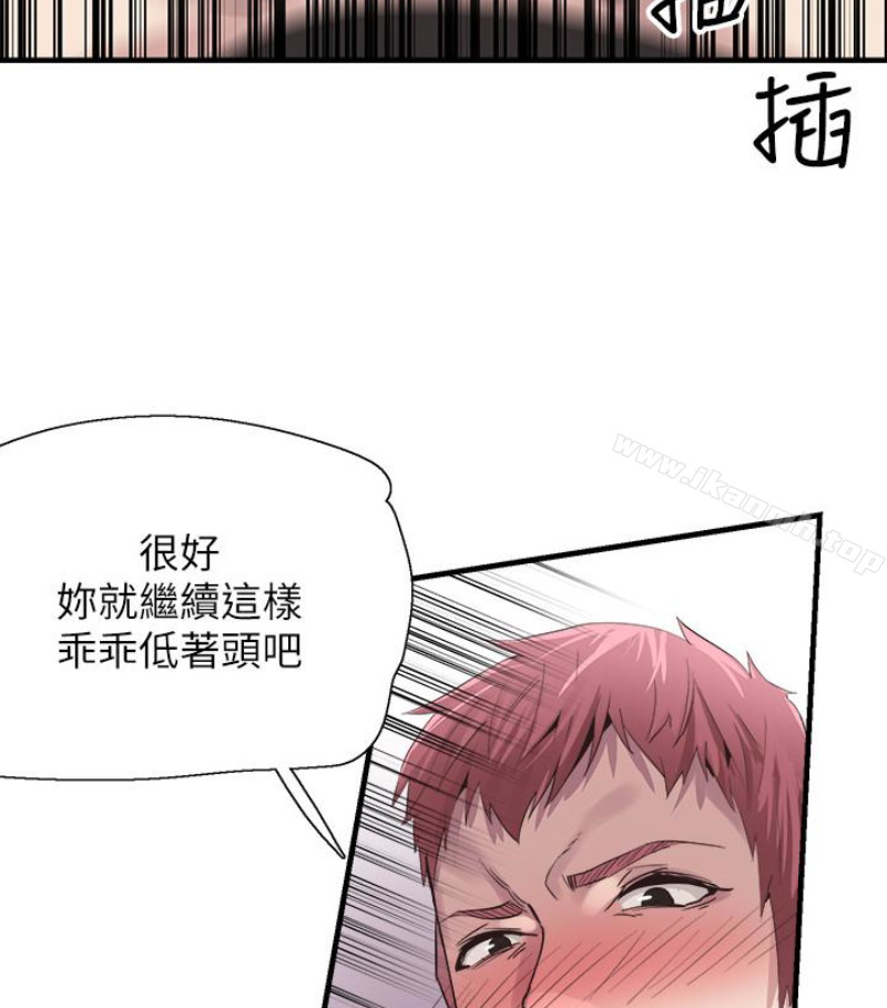 韩国漫画校园LIVE秀韩漫_校园LIVE秀-第17话-学姐，妳不用摸就湿了在线免费阅读-韩国漫画-第71张图片