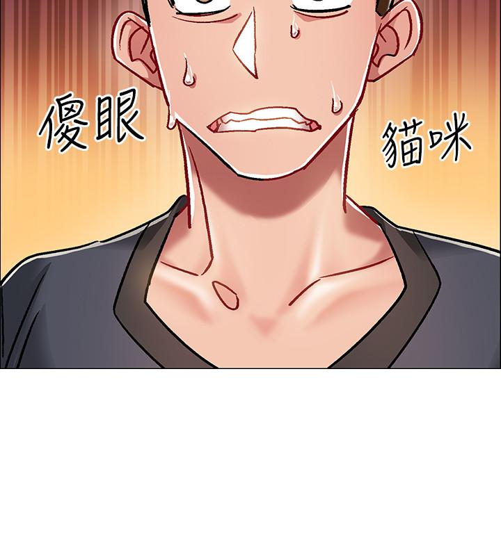 韩国漫画入伍倒数中韩漫_入伍倒数中-第5话-周旋于姐妹之间在线免费阅读-韩国漫画-第34张图片