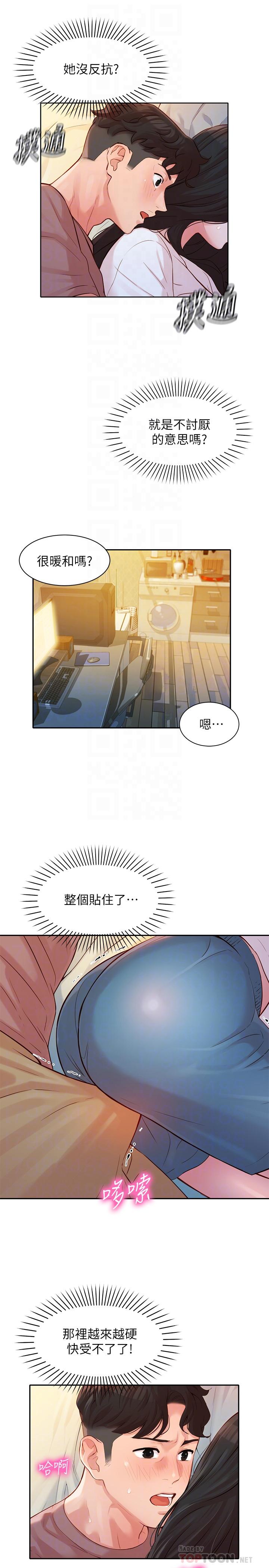 韩国漫画女神写真韩漫_女神写真-第17话-将欲望发泄在双臀之间在线免费阅读-韩国漫画-第8张图片