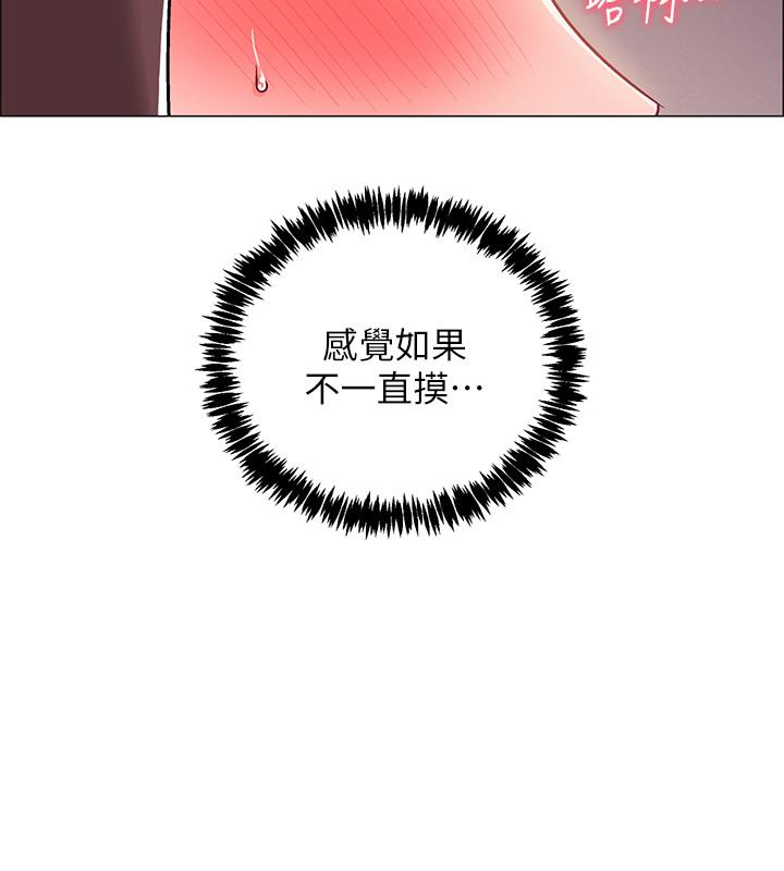 韩国漫画入伍倒数中韩漫_入伍倒数中-第20话-沉浸在迟来的新体验中在线免费阅读-韩国漫画-第19张图片