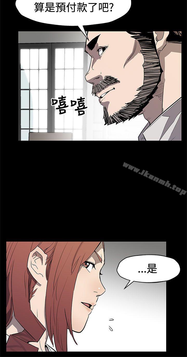 韩国漫画Mom-cafe韩漫_Mom-cafe-第69话-希宇妈妈的交易在线免费阅读-韩国漫画-第16张图片