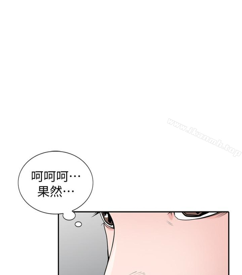 韩国漫画驯服小姨子韩漫_驯服小姨子-第49话-我就赏妳个痛快!在线免费阅读-韩国漫画-第33张图片