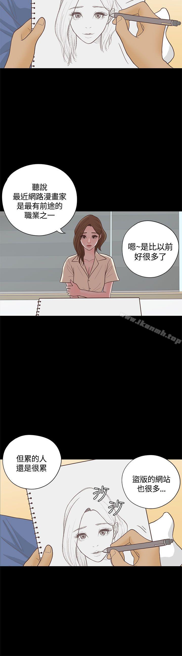 韩国漫画恋爱实境韩漫_恋爱实境-最终话在线免费阅读-韩国漫画-第13张图片