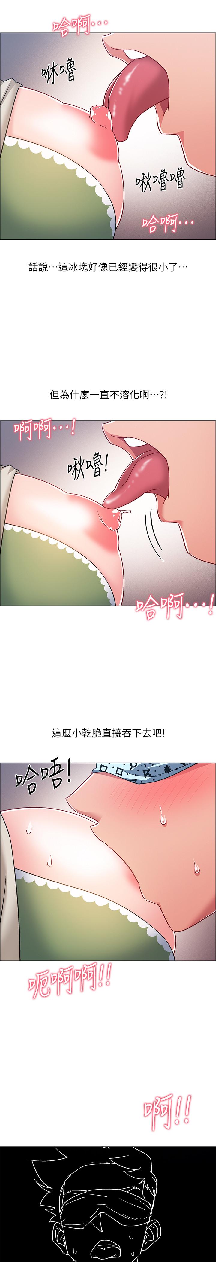 韩国漫画入伍倒数中韩漫_入伍倒数中-第23话-诱人的雪白胴体在线免费阅读-韩国漫画-第31张图片