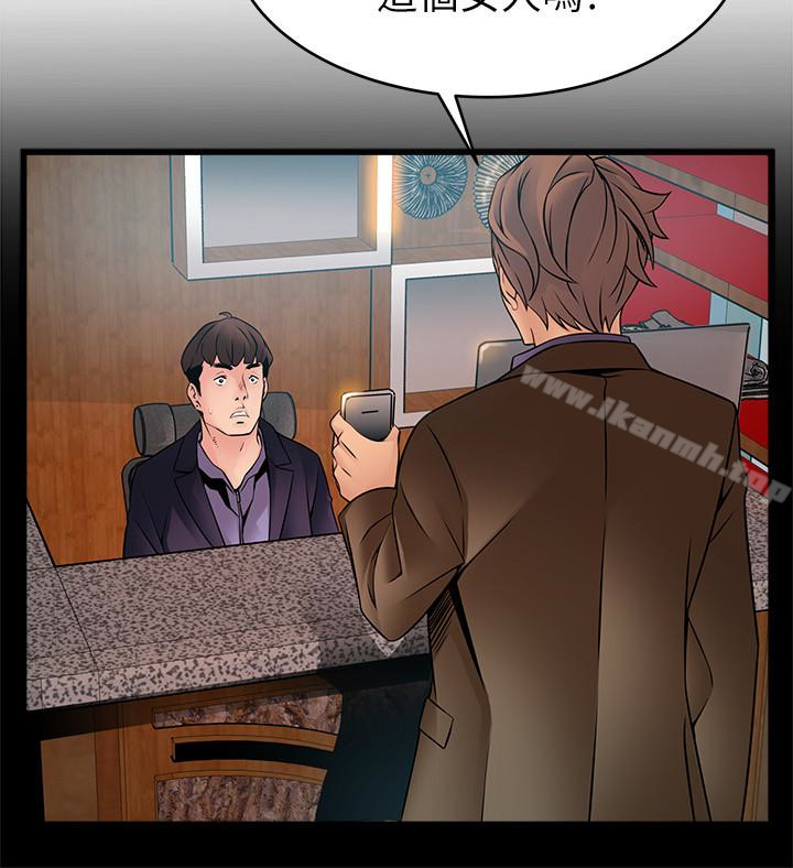 韩国漫画弱点韩漫_弱点-第45话-我的手就是测谎机在线免费阅读-韩国漫画-第16张图片