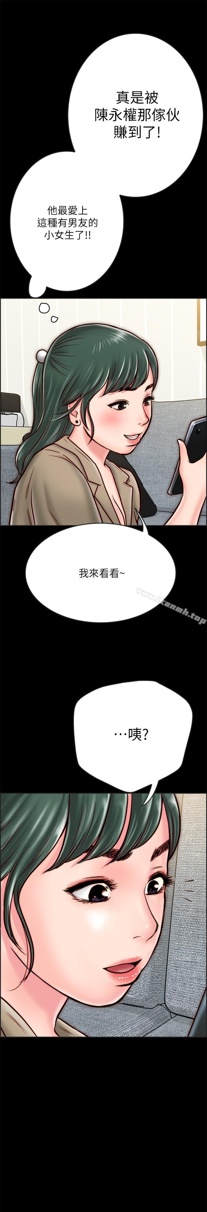 韩国漫画同居密友韩漫_同居密友-第8话-意图染指何妮的领班在线免费阅读-韩国漫画-第51张图片