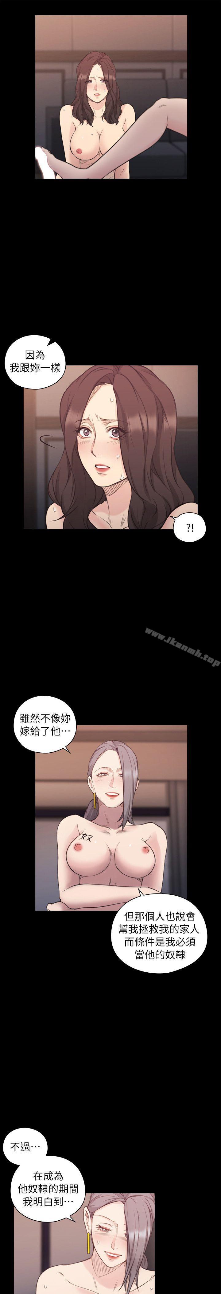 韩国漫画老师,好久不见韩漫_老师,好久不见-第42话---性奴的觉悟在线免费阅读-韩国漫画-第21张图片