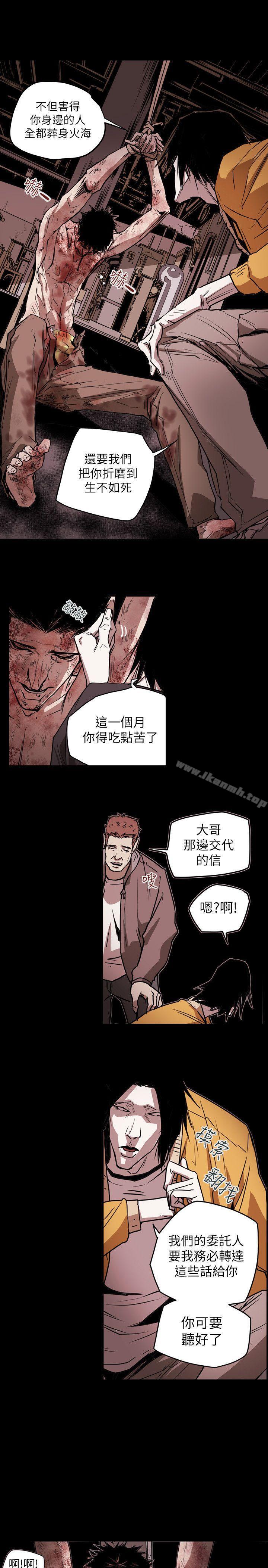 韩国漫画Honey-trap-甜蜜陷阱韩漫_Honey-trap-甜蜜陷阱-第48话在线免费阅读-韩国漫画-第19张图片