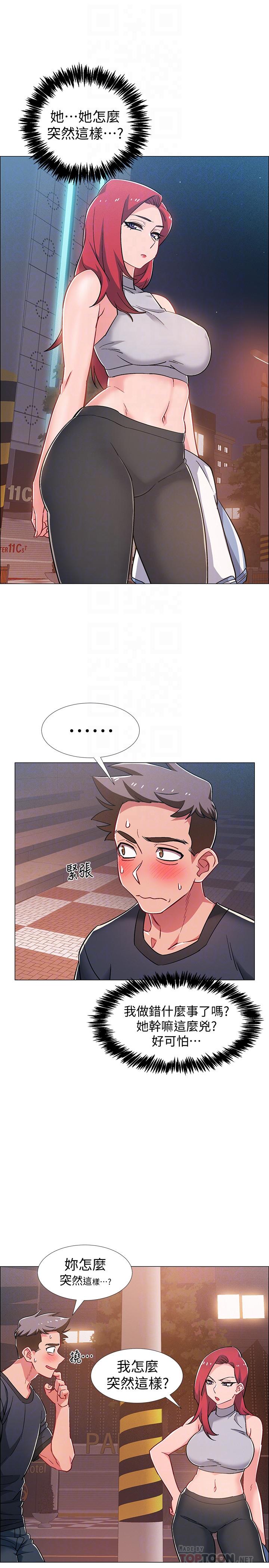 韩国漫画入伍倒数中韩漫_入伍倒数中-第31话-你终于要扑倒我了吗在线免费阅读-韩国漫画-第4张图片