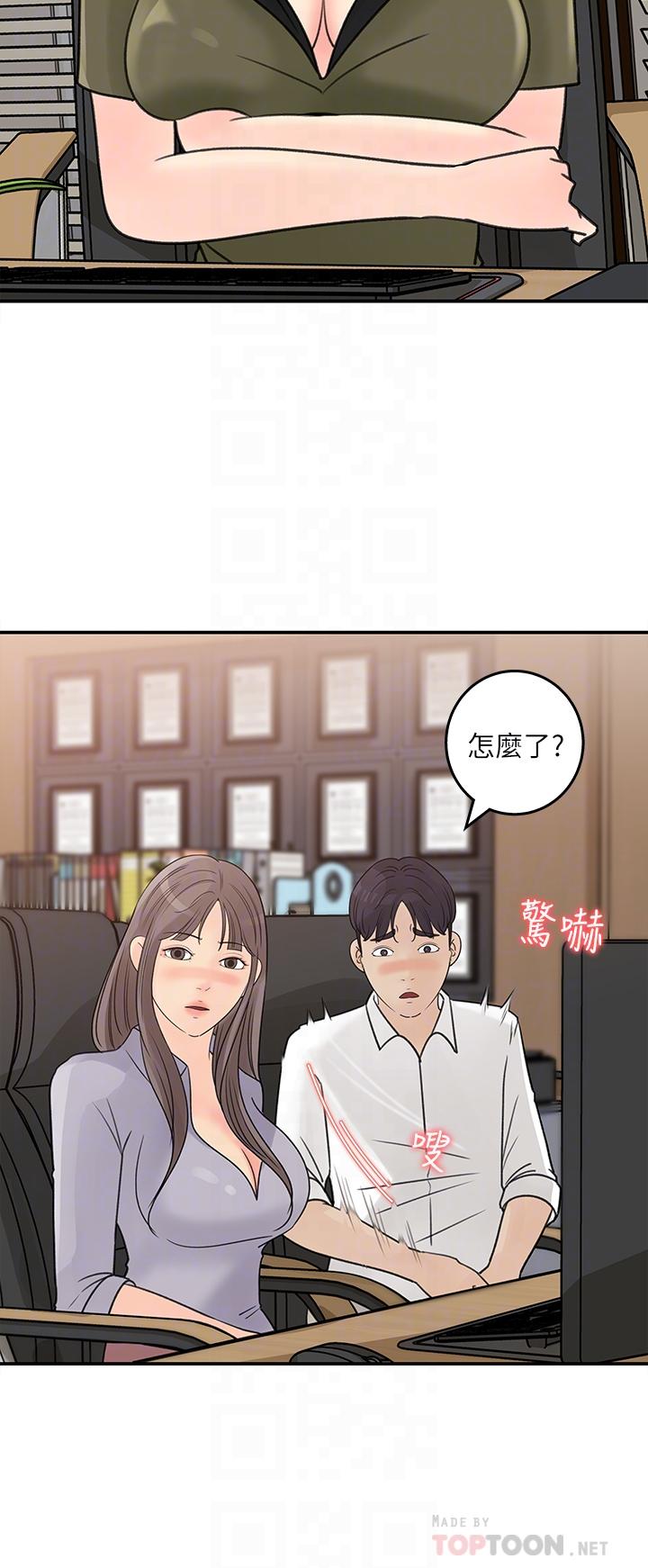 韩国漫画女神收藏清单韩漫_女神收藏清单-第31话-你没有想我吗在线免费阅读-韩国漫画-第18张图片