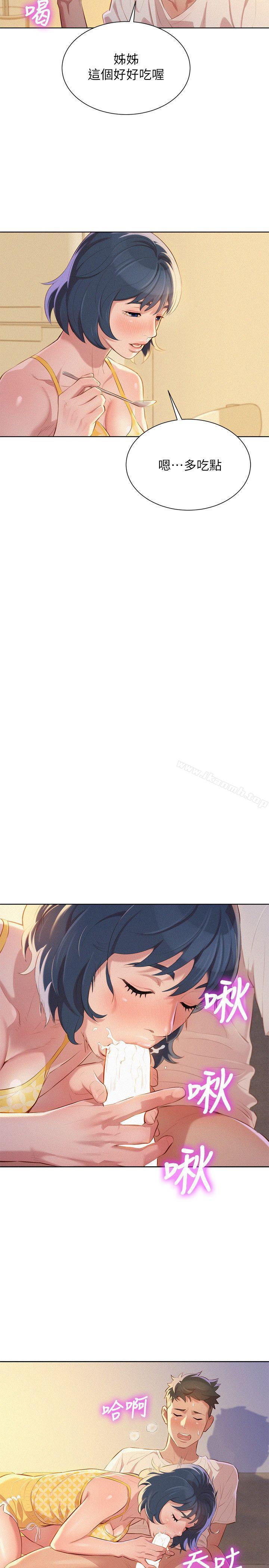 韩国漫画漂亮干姐姐韩漫_漂亮干姐姐-第36话-姐姐的身体让人著迷在线免费阅读-韩国漫画-第12张图片