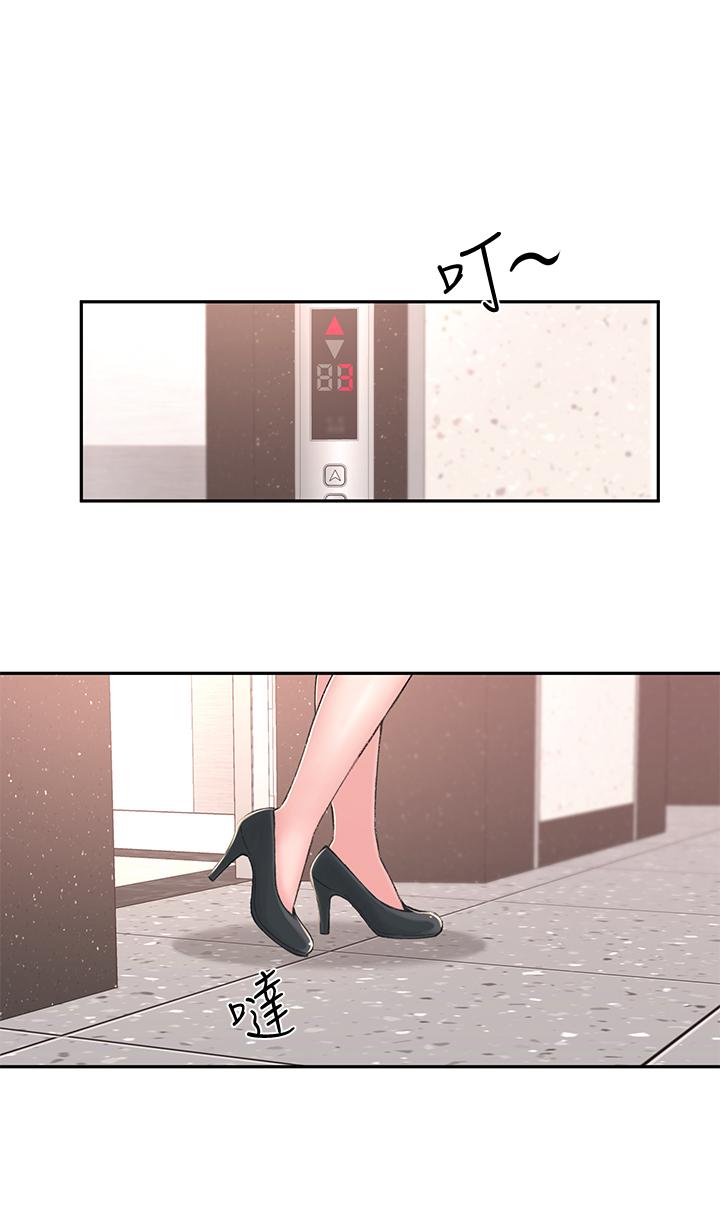韩国漫画邻居妹妹转大人韩漫_邻居妹妹转大人-第2话-我今天不用回家在线免费阅读-韩国漫画-第1张图片