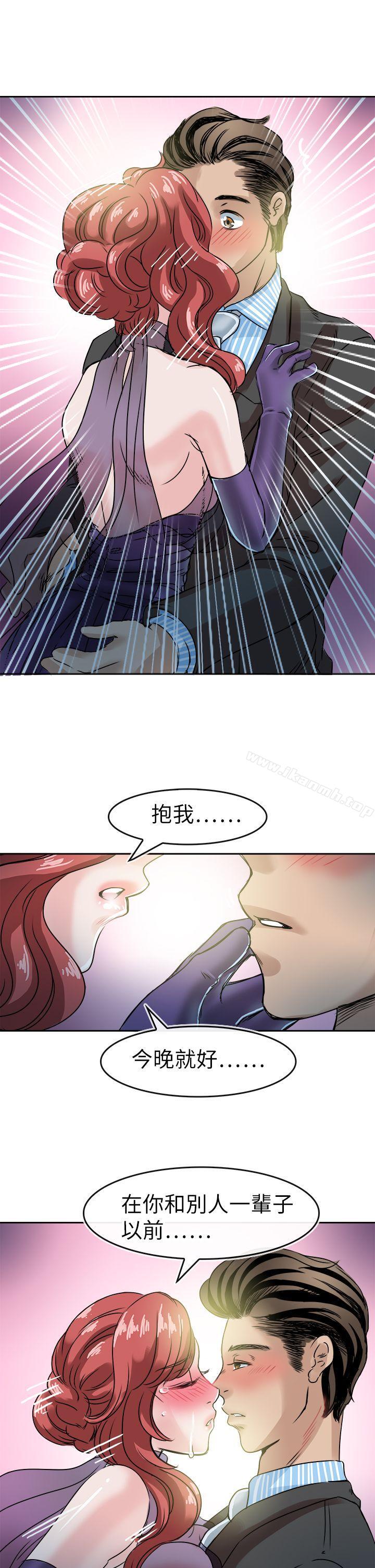 韩国漫画教练教教我(完结)韩漫_教练教教我(完结)-第46话在线免费阅读-韩国漫画-第15张图片