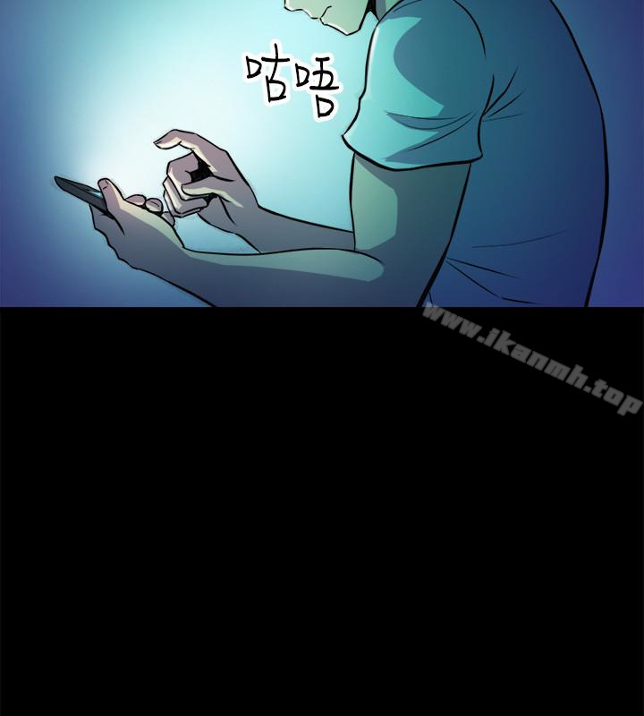 韩国漫画与前妻同居韩漫_与前妻同居-第2话-与前妻私下交易在线免费阅读-韩国漫画-第22张图片