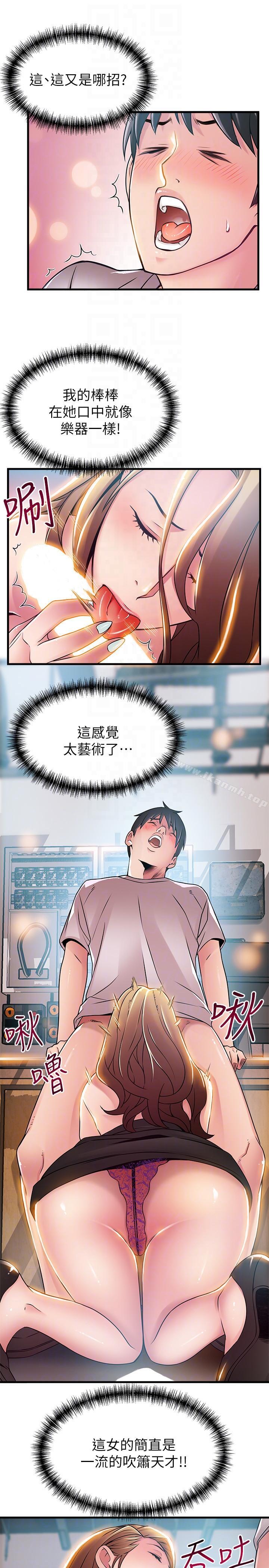 韩国漫画弱点韩漫_弱点-第42话-ACE的实力在线免费阅读-韩国漫画-第25张图片