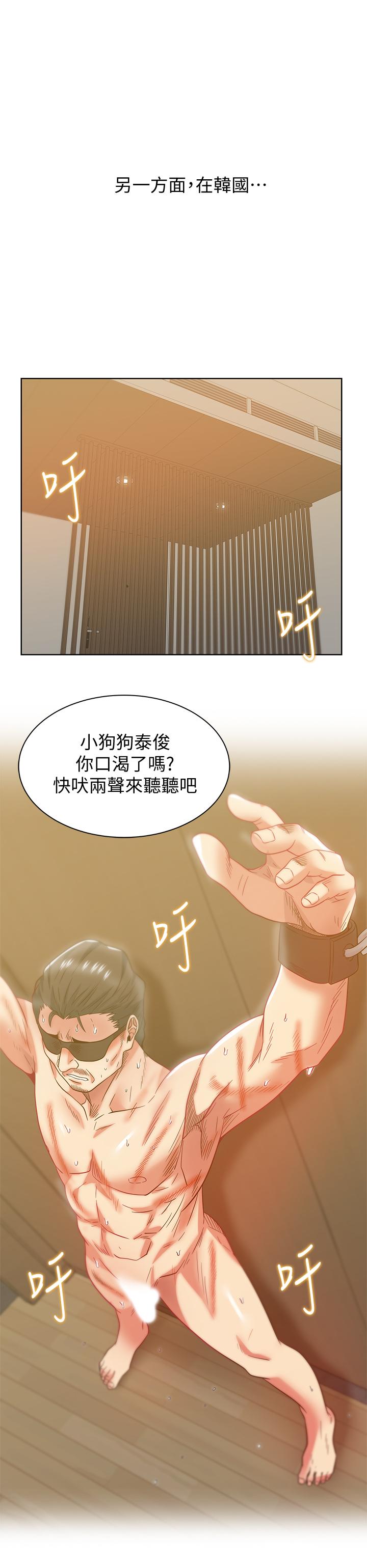 韩国漫画老婆的闺蜜韩漫_老婆的闺蜜-最终话-他们最终的模样在线免费阅读-韩国漫画-第30张图片