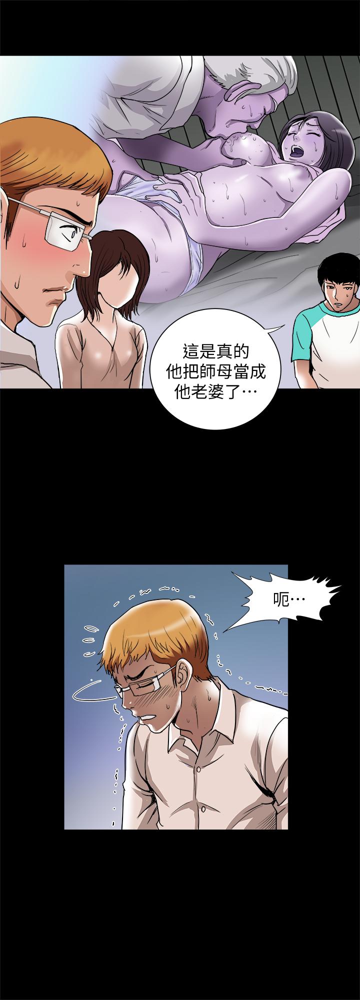 韩国漫画别人的老婆韩漫_别人的老婆-第54话(第2季)-我会想像你出轨的样子在线免费阅读-韩国漫画-第15张图片