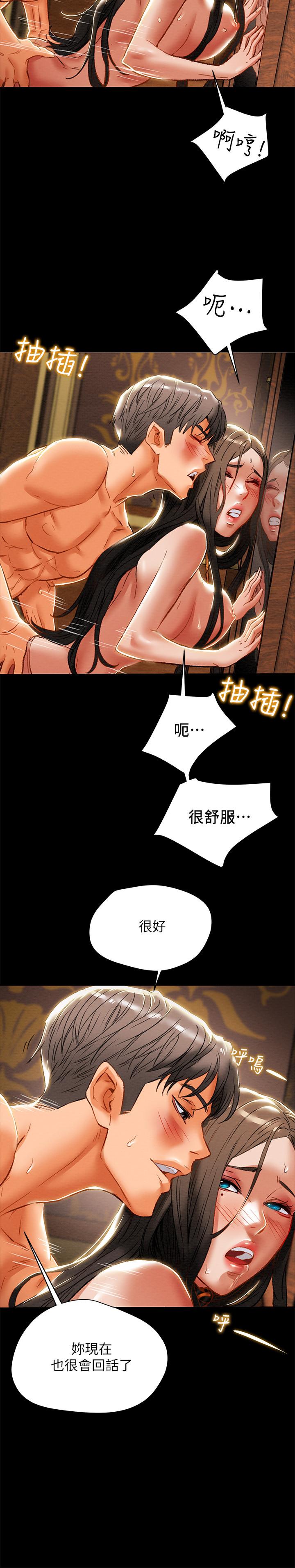 韩国漫画纯情女攻略计划韩漫_纯情女攻略计划-第33话-我竟然是这么淫荡的女人？在线免费阅读-韩国漫画-第22张图片