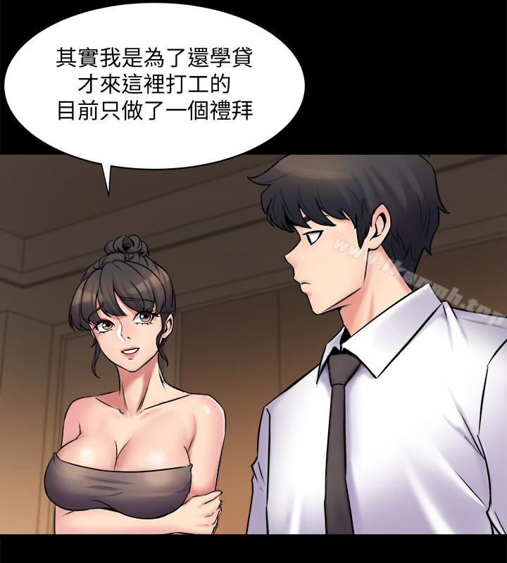 韩国漫画与前妻同居韩漫_与前妻同居-第5话-温热紧实的下面在线免费阅读-韩国漫画-第32张图片