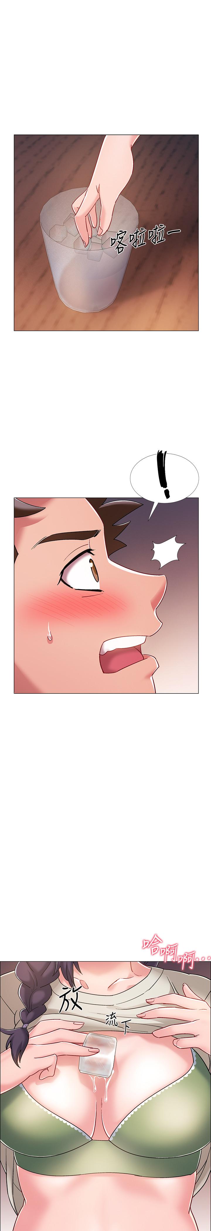 韩国漫画入伍倒数中韩漫_入伍倒数中-第22话-暧昧的肢体接触在线免费阅读-韩国漫画-第42张图片