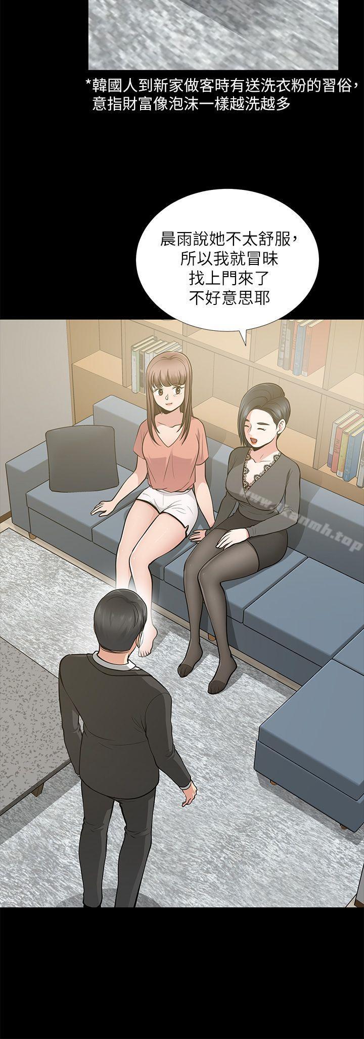 韩国漫画朋友妻韩漫_朋友妻-第12话---共用一根在线免费阅读-韩国漫画-第4张图片