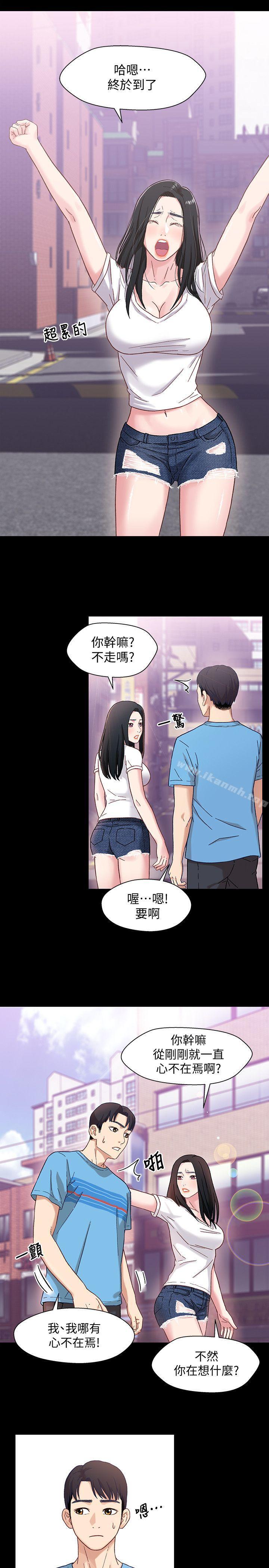 韩国漫画兄妹关系韩漫_兄妹关系-第4话-转眼间变成大人的小橘在线免费阅读-韩国漫画-第4张图片