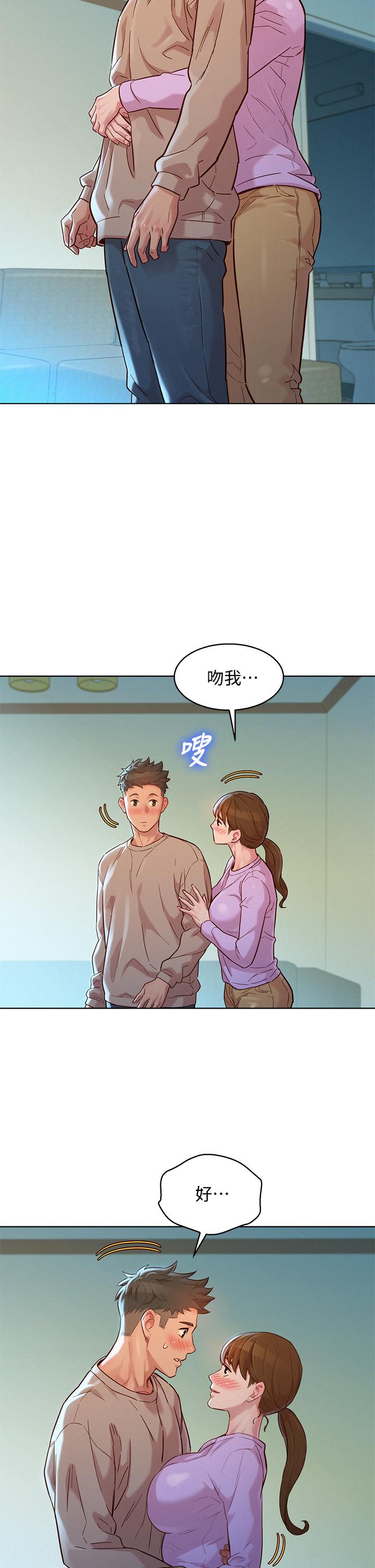 韩国漫画漂亮干姐姐韩漫_漂亮干姐姐-第146话-为什么突然叫多熙的名字在线免费阅读-韩国漫画-第20张图片