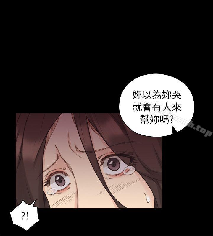 韩国漫画老师,好久不见韩漫_老师,好久不见-第42话---性奴的觉悟在线免费阅读-韩国漫画-第12张图片