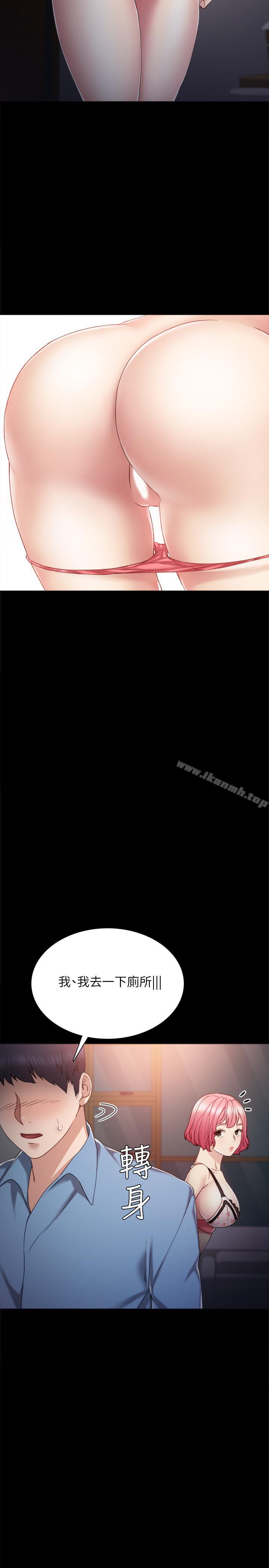 韩国漫画实习老师韩漫_实习老师-第29话-淫言碎语在线免费阅读-韩国漫画-第9张图片