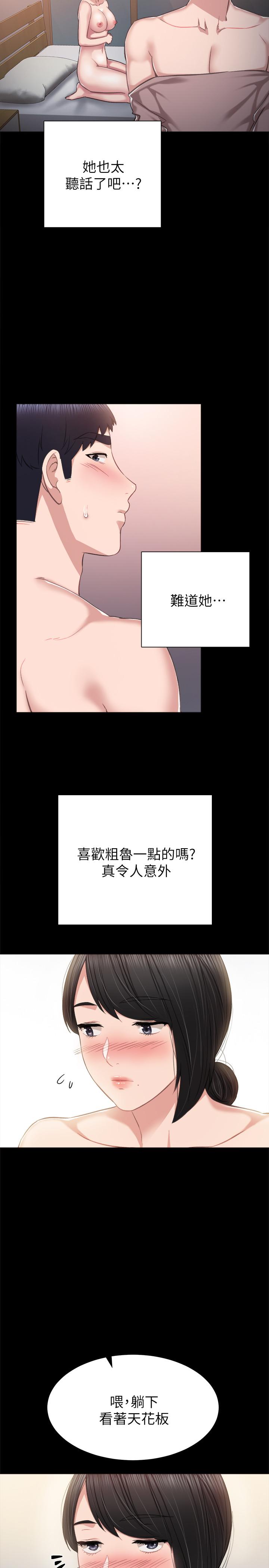韩国漫画实习老师韩漫_实习老师-第34话-在床上很听话在线免费阅读-韩国漫画-第15张图片