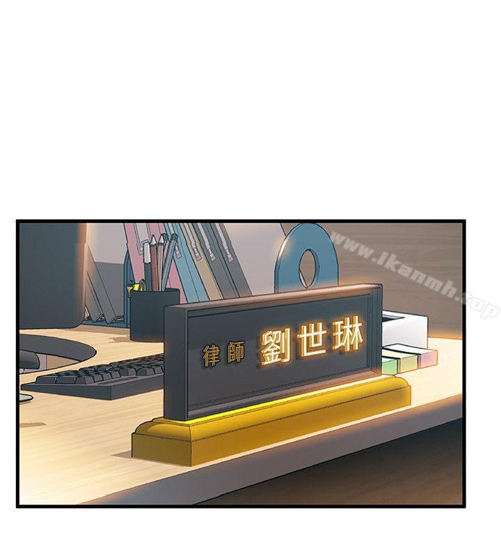 韩国漫画弱点韩漫_弱点-第29话-废物敢发火就死定了在线免费阅读-韩国漫画-第27张图片