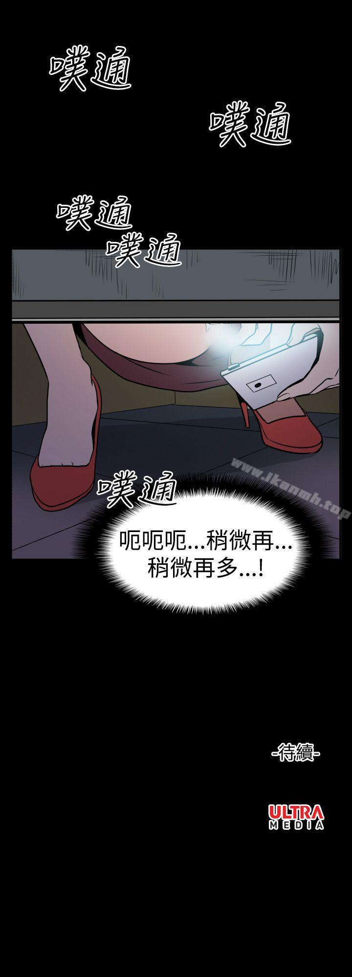 韩国漫画哪里坏坏(完结)韩漫_哪里坏坏(完结)-Ep.2-陌生的邀请-2在线免费阅读-韩国漫画-第23张图片