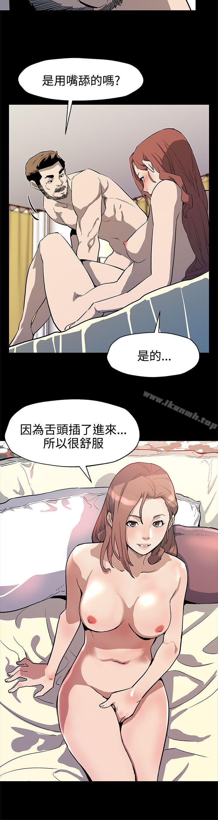 韩国漫画Mom-cafe韩漫_Mom-cafe-第34话-神经紧绷的不安感在线免费阅读-韩国漫画-第18张图片