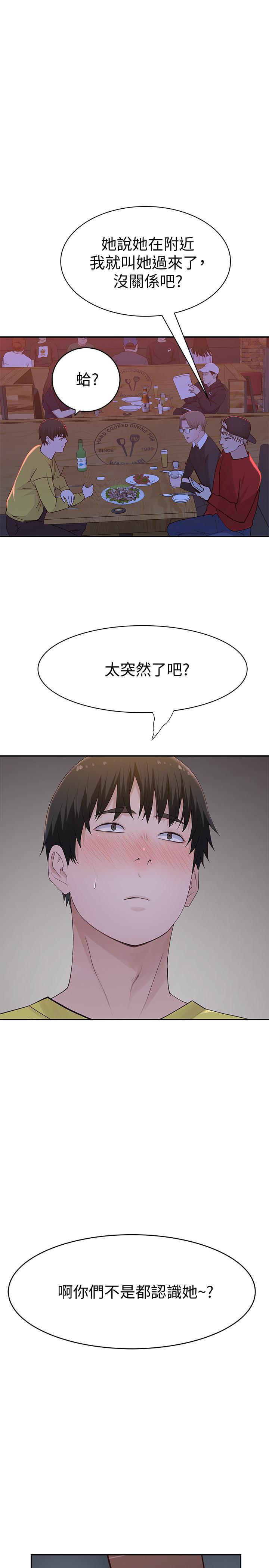 韩国漫画我们的特殊关系韩漫_我们的特殊关系-第50话-中出我吧在线免费阅读-韩国漫画-第36张图片