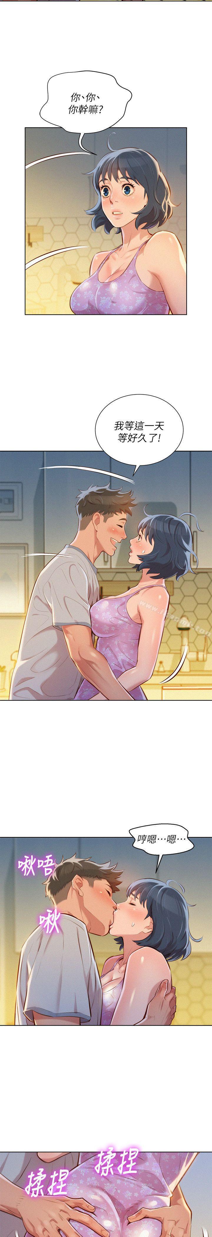 韩国漫画漂亮干姐姐韩漫_漂亮干姐姐-第46话-渴望多熙的无数男人在线免费阅读-韩国漫画-第10张图片