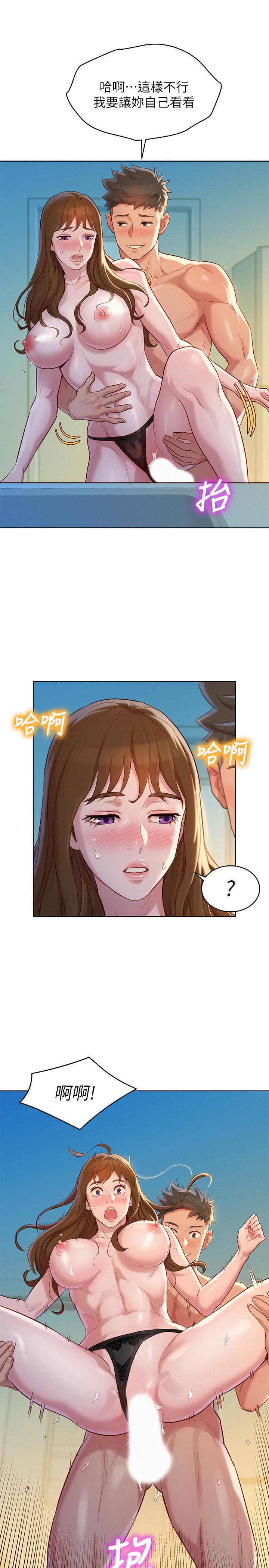 韩国漫画漂亮干姐姐韩漫_漂亮干姐姐-第111话-让姐姐看自己的瘙样在线免费阅读-韩国漫画-第19张图片