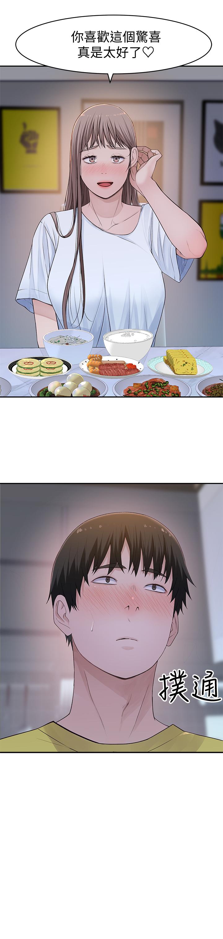 韩国漫画我们的特殊关系韩漫_我们的特殊关系-第44话-纯欣的内衣照传遍网络在线免费阅读-韩国漫画-第26张图片