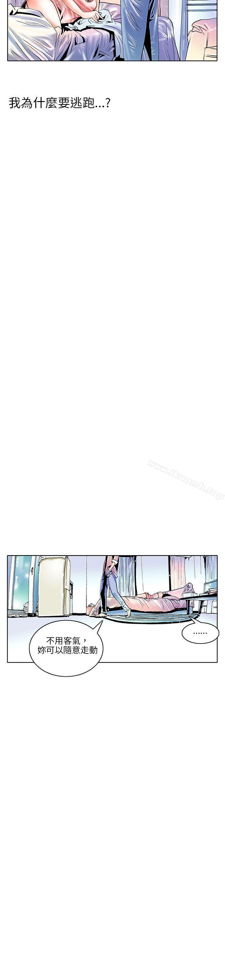 韩国漫画秘密Story(完结)韩漫_秘密Story(完结)-认识的姐姐(2)在线免费阅读-韩国漫画-第7张图片