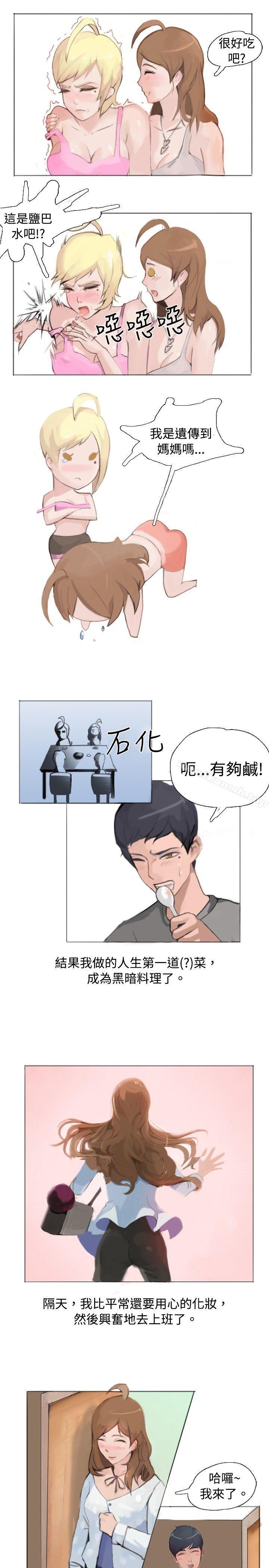 韩国漫画秘密Story(完结)韩漫_秘密Story(完结)-与型男主厨的花痴故事(中)在线免费阅读-韩国漫画-第9张图片