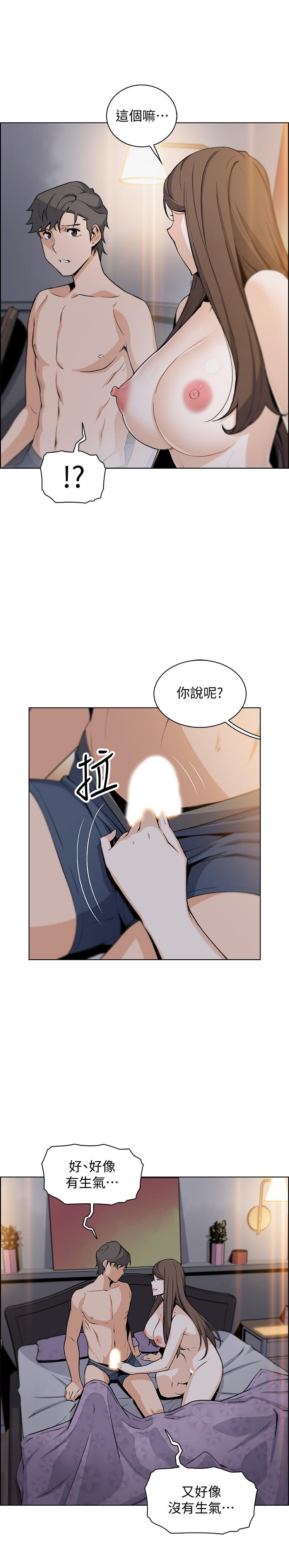 韩国漫画前女友变女佣韩漫_前女友变女佣-第42话-知道了帮佣的真实身份在线免费阅读-韩国漫画-第27张图片