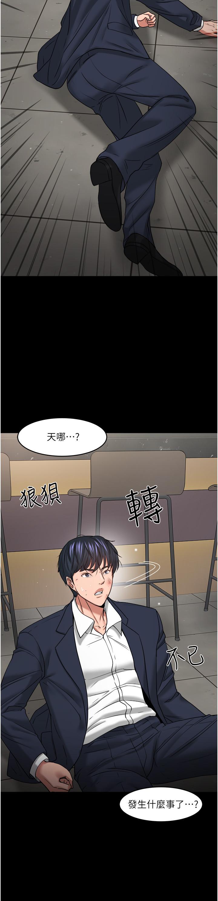 韩国漫画教授，你还等什么韩漫_教授，你还等什么-第48话-腿张开，我还没满足在线免费阅读-韩国漫画-第43张图片